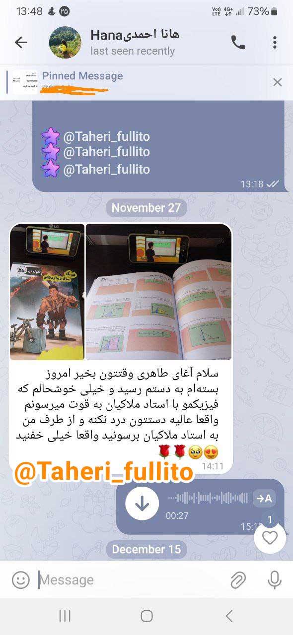 نظرات در مورد فیزیک فولیتو میلاد ملاکیان نی نی سایت