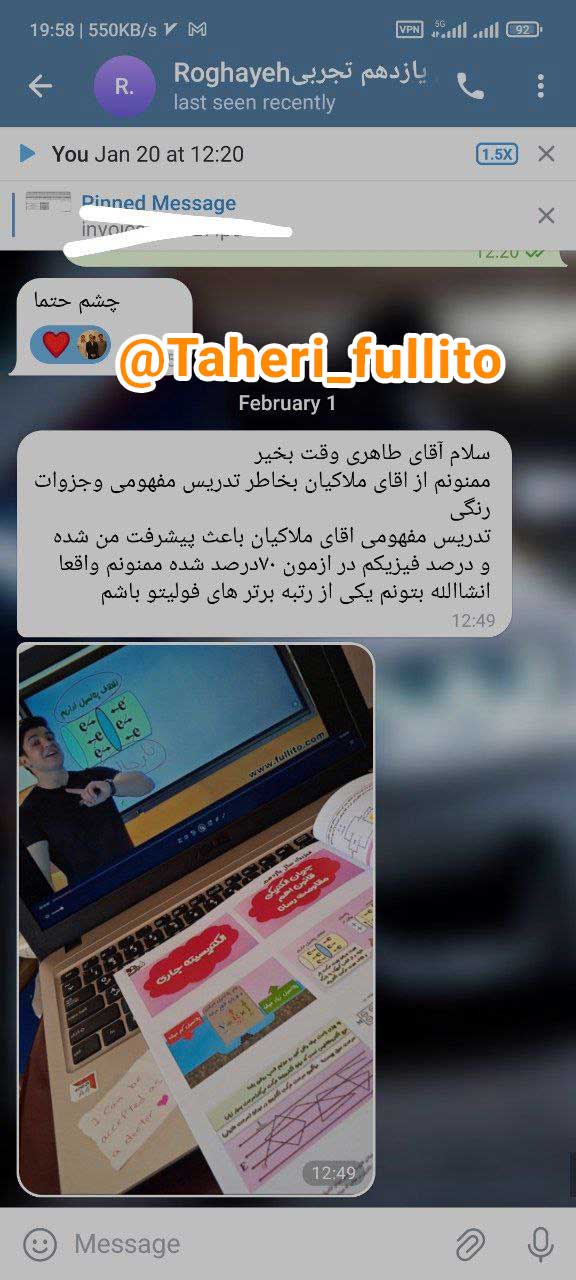 نظرات و رضایت در مورد فیزیک فولیتو میلاد ملاکیان نی نی سایت