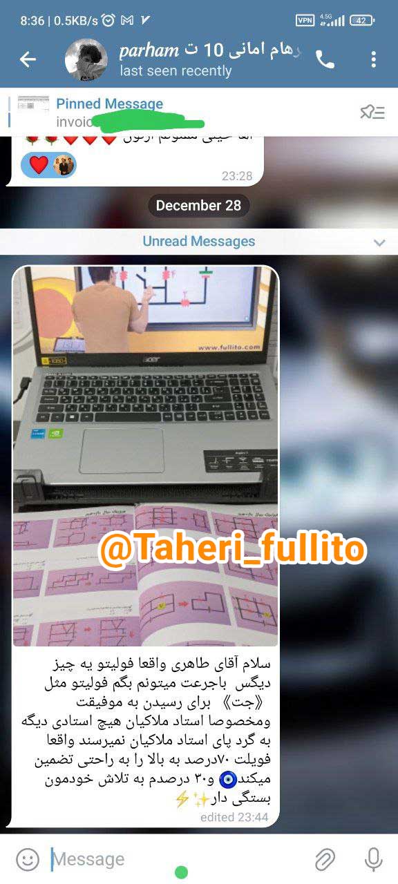 نظرات و رضایت در مورد فیزیک فولیتو میلاد ملاکیان نی نی سایت