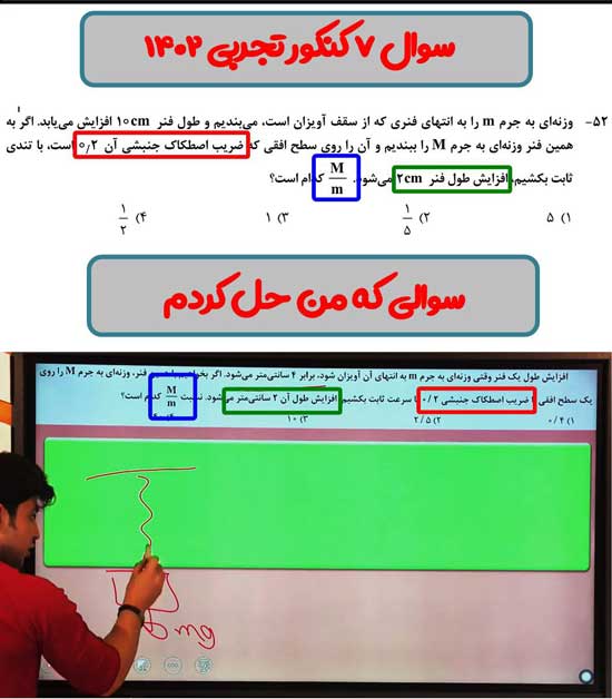 تطابق ملاکیان