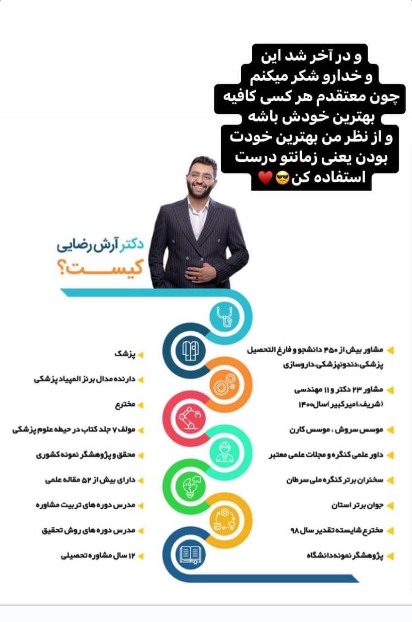 مشاوره فولیتو