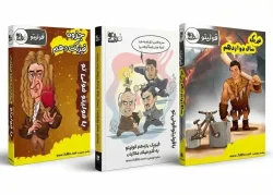 جزوه فیزیک جامع میلاد ملاکیان فولیتو