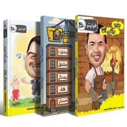 جزوه ریاضی جامع بهنام سرهنگی فولیتو