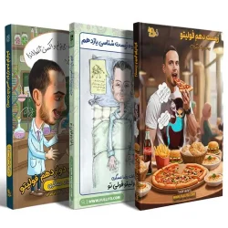 جزوه زیست رضا عسگری کامل و جامع کنکور فولیتو