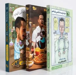 جزوه زیست رضا عسگری کامل و جامع کنکور فولیتو