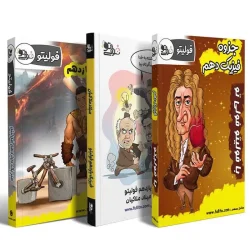 جزوه فیزیک جامع میلاد ملاکیان فولیتو