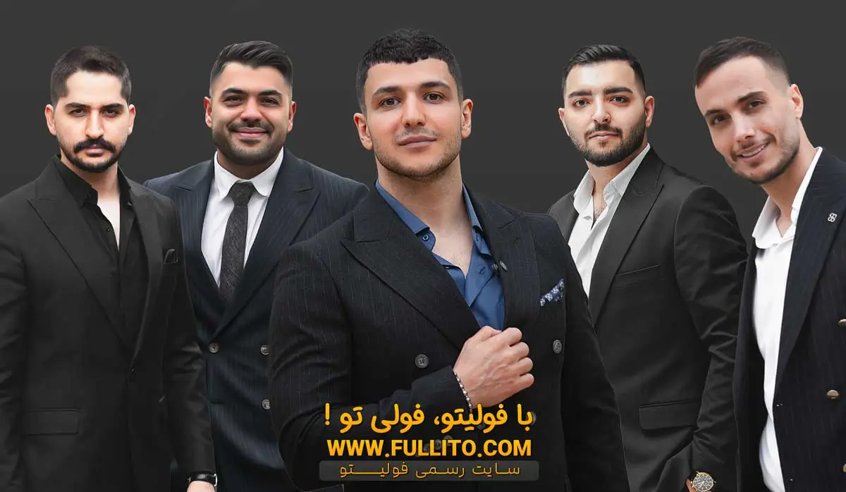 فولیتو اساتید